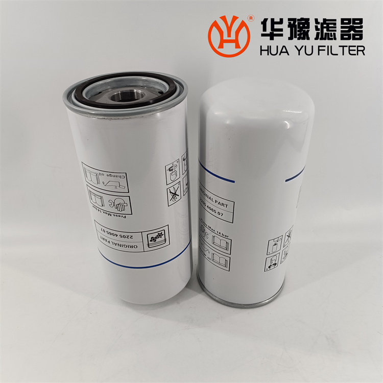 華豫旋裝油濾芯 2205 4065 07空壓機(jī)油氣分離濾芯