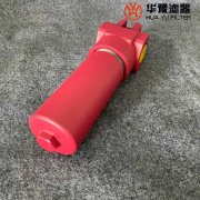 華豫替代壓力管路過(guò)濾器ZU-H63×5BP